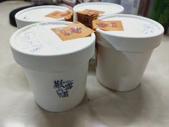 -歎雪糕低糖低脂Gelato冰淇淋