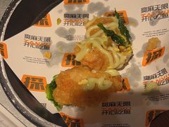 -探鱼·鲜青椒爽麻烤鱼(天一广场店)
