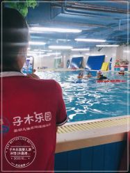 -子木乐园婴儿游泳馆(水晶港店)