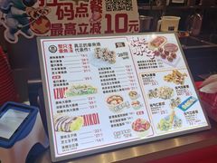 -泉鲤章鱼烧(互联宝地店)