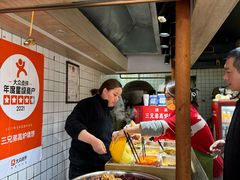 -三兄弟高炉烧饼