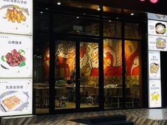 门面-友德福.老字号粤菜.广州地标融合美食(荔湾路店)