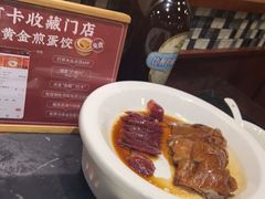 -廣順興(明鸿路店)