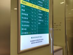 -1点点(水晶城店)