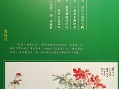 -北京石刻艺术博物馆(五塔寺)