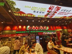 -文立新麻辣烫(合生汇21街区店)