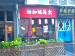 -证大大拇指广场(芳甸路店)