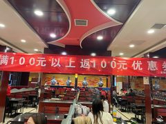 大堂-蝎王府羊蝎子(天通苑店)