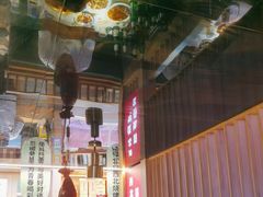 -叁宝烤肉• 西安烧烤(太乙路店)