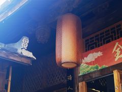 -三坊七巷历史文化街区