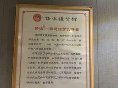 -扬派·扬州搓背馆(运河旗舰店)