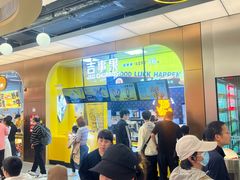 -吉事果(超极合生汇店)