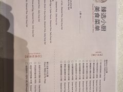-臻萃轩中餐厅(国家会展中心店)