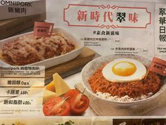 -翠华餐厅(德辅道中店)