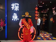 -探鱼·鲜青椒爽麻烤鱼(西南商都店)
