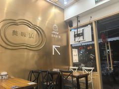 -Aimiqi.Pizza.爱米奇私厨(虹梅路红春大厦店)