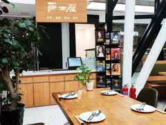 -Jazz·ya 爵士屋(来福士店)