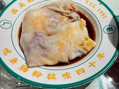 -西关明记肠粉(荔枝湾店)