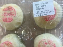 -章氏(广粤路店)
