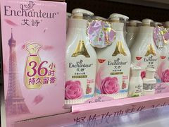 -天河沃尔玛