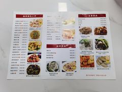 -潮汕砂锅粥