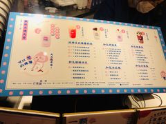 -和气桃桃(宏伊广场店)