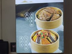 -东哥紫阳蒸盆子(旺座·现代城店)