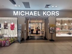 -MICHAEL KORS(杉井奥特莱斯广场店)