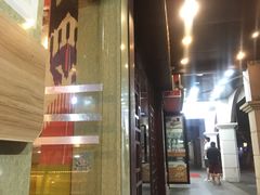 -新疆喀什烤肉饭店(红松路店)