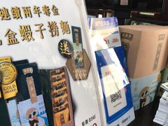 -黄枝记(议事亭前地店)