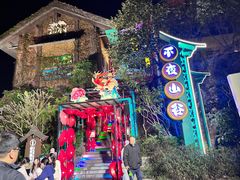 -佛冈熹乐谷温泉度假酒店
