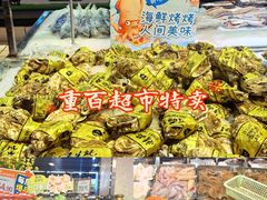 -重百超市(鲁能星城店)