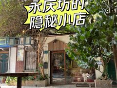 -西关84·History·Art·Cafe