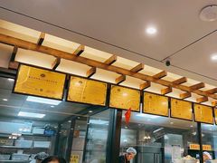 -宋都禾源·灌汤包子(汉兴路直营店)