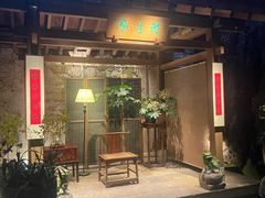 -31号公馆(黄兴广场白果园店)