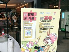 -深圳来福士广场