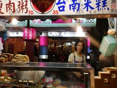 -六合夜市