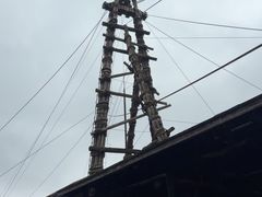 -燊海井
