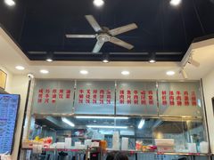 -华辉拉肠(西村店)