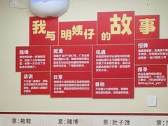 -明姨仔潮汕美食·碳炉猪脚·汕尾牛腩饭·起片鸡煲(起义路店)