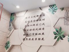 -德龙火锅(松源街直营店)
