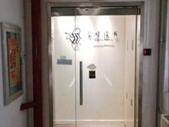 -蜜蜂读书·24h自习室(角门西店)