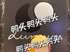 -LUNEURS月乐诗·法式冰淇淋(环贸店)