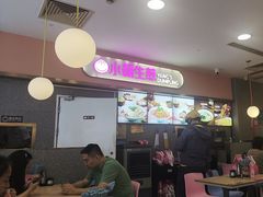 -小杨生煎(成山巴黎春天店)