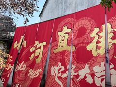 -小河直街历史文化街区