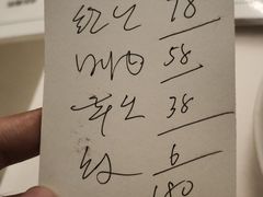 -春餐厅
