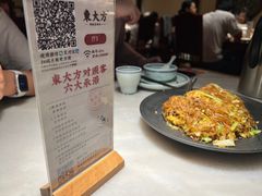 -東大方(湖州白鹭迎店)