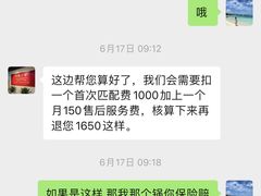-阿姨之家 月嫂保姆