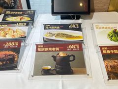 -万龙洲海鲜(南新仓店)