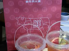 -左庭右院鲜牛肉火锅(环球港店)